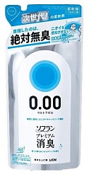 Кондиционер для белья "SOFLAN" (блокирующий восприятие посторонних запахов "Premium Deodorizer Ultra Zero-0.00" - аромат чистоты с нотой кристального мыла) 530 мл / 12