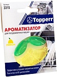 Topperr Ароматизатор для ПММ Лимон