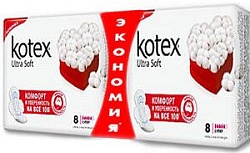 Kotex Ultra Soft Ультратонкие прокладки Супер 16 шт