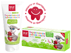 Splat Зубная паста для детей 2-6 лет Kids Земляника-Вишня 50 мл