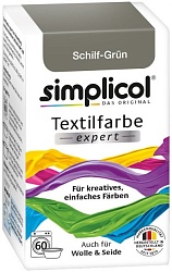 Simplicol Expert Краска для окрашивания одежды и тканей из шерсти, шёлка и текстиля серо-зелёная 150 г