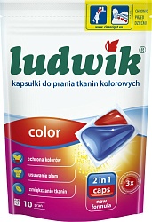 Ludwik Гелевые капсулы для стирки цветных тканей Color 2 в 1 10 шт