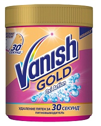 Vanish Gold Oxi Action пятновыводитель для цветных тканей 500 г