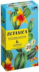 Bio World Botanica Набор для депиляции деликатных частей тела для чувствительной кожи