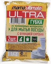 Mama Ultimate Губка из полимерных материалов для мытья посуды с функцией скребка 2 шт