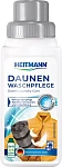 Heitmann Daunen Waschpflege Моющее средство для перопуховых изделий 250 мл на 4 стирки