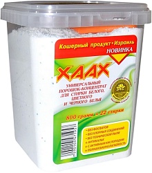Xaax Стиральный порошок универсальный концентрат бесфосфатный пластиковая упаковка 22 стирки 800 г