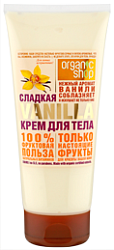 Organic shop Фруктовая польза 100% Крем для тела Сладкая ваниль 200 мл