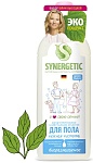 Synergetic Универсальное средство для мытья поверхностей (полы, стены и другое) Нежная чистота 0,75 л