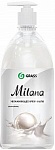 Grass Жидкое крем-мыло Milana жемчужное с дозатором 1000 мл