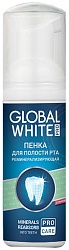 Global White Пенка реминерализирующая 50 мл