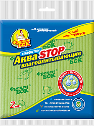 Фрекен Бок Салфетки для уборки Аква-Stop целлюлозные влаговпитывающие 2 шт
