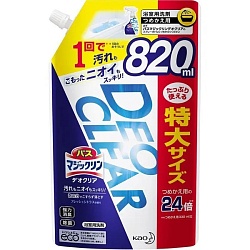 Kao Magiclean Deo Clear Спрей-пенка для ванной комнаты с мощным дезодорирующим и антибактериальным эффектом и ароматом цитрусов 820 мл запасной блок с крышкой