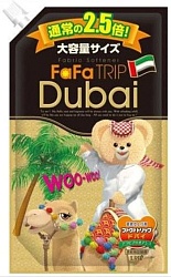 FaFa Кондиционер концентрированный для белья Путешествие в Дубай запасной блок 540 мл