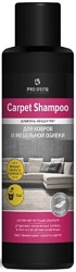 Pro-Brite Carpet shampoo Шампунь концентрат для ковров и мебельной обивки 500 мл