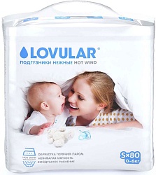 Lovular Hot Wind Подгузники детские размер S 0-6 кг 80 шт