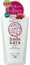 Lion Hadakara Увлажняющее жидкое мыло для тела с ароматом розы и сочных красных ягод 500 мл