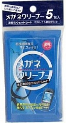 Showa Siko Влажные салфетки для очищения очков Megane 25 шт 110 мм х 150 мм