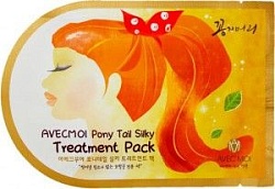 Avec Moi Шапочка-маска для лечения секущихся кончиков волос Pony Tail Silky Treatment Pack 1 шт