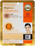 Dermal Premium Косметическая маска с коллагеном и коэнзимом Q10 25 г