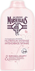 Le Petit Marseillais Гель-бальзам для душа Интенсивное питание Масло арганы пчелиный воск и масло лепестков розы 250 мл