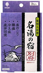 Kiyou Jochugiku Соль для ванн Горячие источники Beppu 3 шт х 25 г