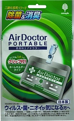 Air Doctor Блокатор вирусов портативный 1 шт