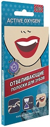 Global White Полоски для отбеливания зубов Teeth whitening strips 2 саше