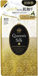 Lion Кондиционер для белья с экстра смягчающим эффектом Queen's Silk Королевский шёлк с ароматом Роскошный букет мягкая упаковка 450 мл