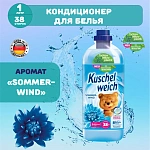 Air Wick баллон Freshmatic Прохлада льна и свежесть сирени 250 мл