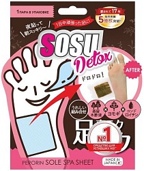 Sosu Detox Патчи для ног с ароматом полыни 1 пара
