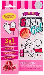 Sosu Gel Гель-скатка для ног с ароматом розы 100 г