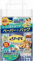 Lion Набор Reed: Универсальная бумага для абсорбирования масла с пищи и хранения продуктов + пакет с двойной молнией для длительного хранения и замораживания продуктов и готовых блюд в холодильнике размер М (20,6 х 17,8 см) х 8 шт.