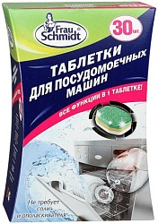 Frau Schmidt Таблетки для мытья посуды в посудомоечной машине Всё в 1 30 таблеток
