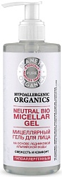 Planeta Organica Pure Гель для лица Мицеллярный 300 мл