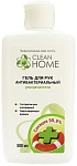 Clean Home Гель для рук антибактериальный "Ультрачистота", 500 мл