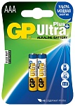 GP Алкалиновые батарейки Ultra Plus Alkaline 24А AАA 2 шт на блистере