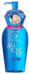 Shiseido Senka All Clear Oil Гидрофильное масло для снятия водостойкого макияжа с протеинами шёлка 230 мл