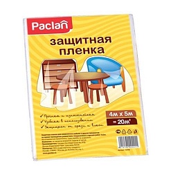 Paclan тент для покрытия мебели 4*5 м