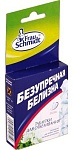 Frau Schmidt таблетки для отбеливания "Бельё белее белого" для нижнего белья 2 x 20 г