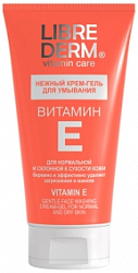 Librederm витамин Е Гель-крем для умывания лица для нормальной и сухой кожи туба 150 мл