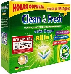 Clean&Fresh Таблетки для всех типов посудомоечных машин 28 таблетки + таблетный очиститель в подарок