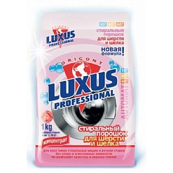 Luxus Professional Универсальный стиральный порошок для шерсти и шелка концентрат 30 стирок 1 кг
