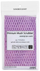 Sung Bo Cleamy Мочалка-сетка "Premium Mesh Scrubber" для мытья посуды и кухонных поверхностей с ворсистой полиэстеровой нитью, жесткая, 25 х 20 см,  2 шт