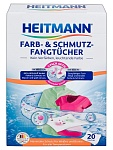 Heitmann Салфетки (ловушка для цвета) для предотвращения случайной окраски тканей при машинной стирке 20 шт.