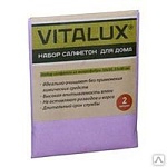 VitAlux Набор салфеток для дома 35x40/30x30 см