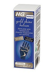 HG Бальзам для придания блеска изделиям из золота 50 мл