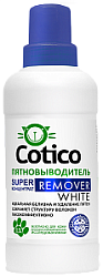 Cotico Remover White Пятновыводитель супер концентрат для белых вещей 500 мл