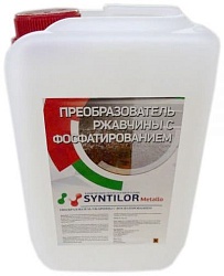 Syntilor Metallo Преобразователь ржавчины с фосфатированием 5 кг