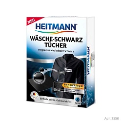 Heitmann Салфетки для обновления цвета чёрной одежды при стирке в стиральной машине 8 шт.